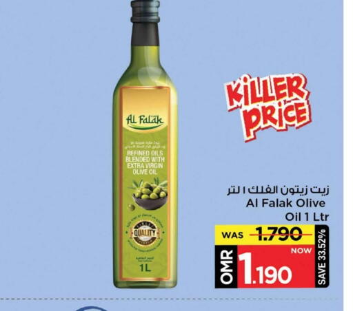 Virgin Olive Oil available at MARK & SAVE in Oman - Muscat
