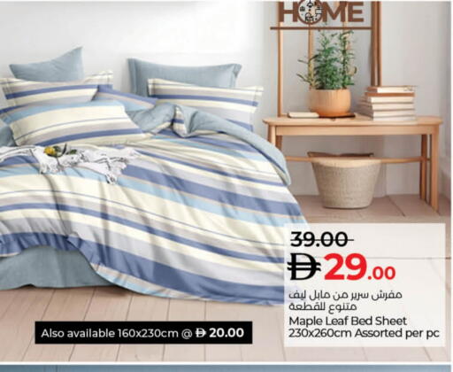 available at لولو هايبرماركت in الإمارات العربية المتحدة , الامارات - ٱلْعَيْن‎