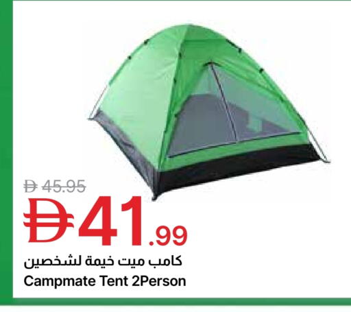 available at Emirates Co-Operative Society in UAE - Dubai