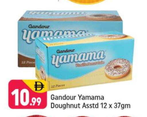 Vanilla available at Shaklan  in UAE - Dubai