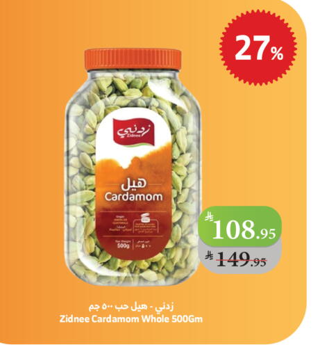 أعشاب مجففة available at الراية in مملكة العربية السعودية, السعودية, سعودية - تبوك