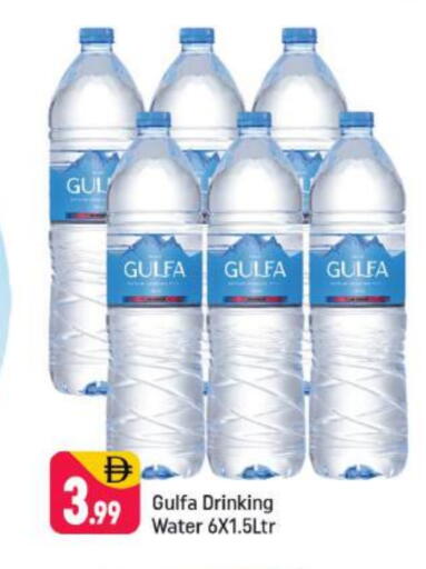 available at Shaklan  in UAE - Dubai