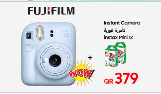 FUJIFILM available at Techno Blue in Qatar - Doha