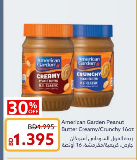 Peanut Butter available at Midway Supermarket in Bahrain