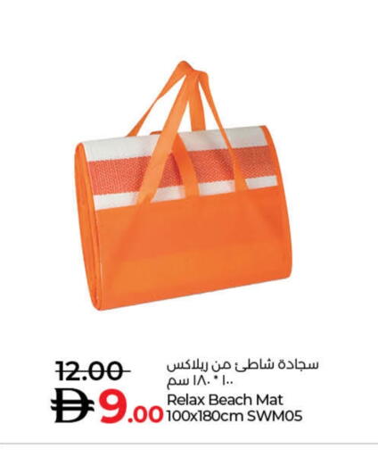 available at لولو هايبرماركت in الإمارات العربية المتحدة , الامارات - دبي