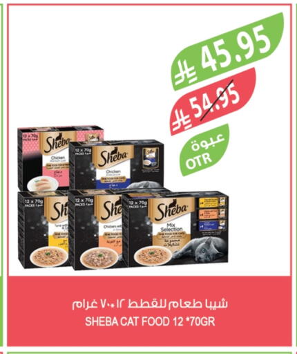 available at Farm  in KSA, Saudi Arabia, Saudi - Al Khobar