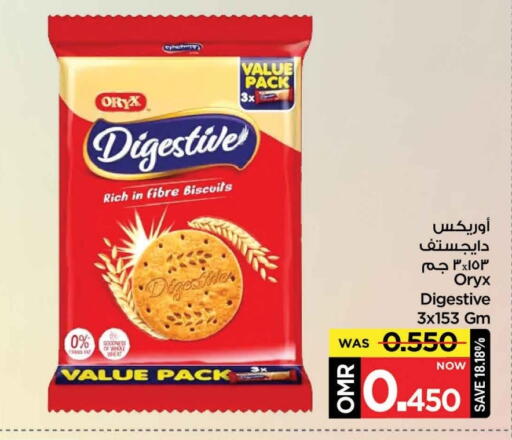 available at MARK & SAVE in Oman - Muscat