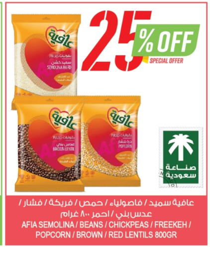 AFIA available at Farm  in KSA, Saudi Arabia, Saudi - Tabuk