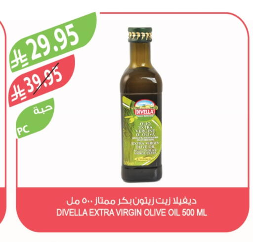 Virgin Olive Oil available at Farm  in KSA, Saudi Arabia, Saudi - Sakaka