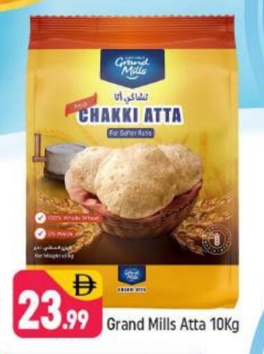 Wheat Flour available at Shaklan  in UAE - Dubai