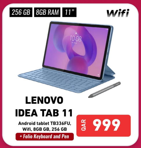 لينوفو available at ديجيتال زون للتجارة in قطر - الريان
