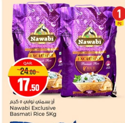 Basmati / Biryani Rice available at Paris Hypermarket in Qatar - Al-Shahaniya