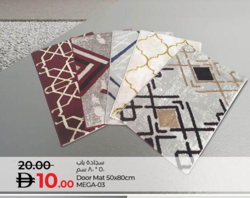 available at لولو هايبرماركت in الإمارات العربية المتحدة , الامارات - دبي