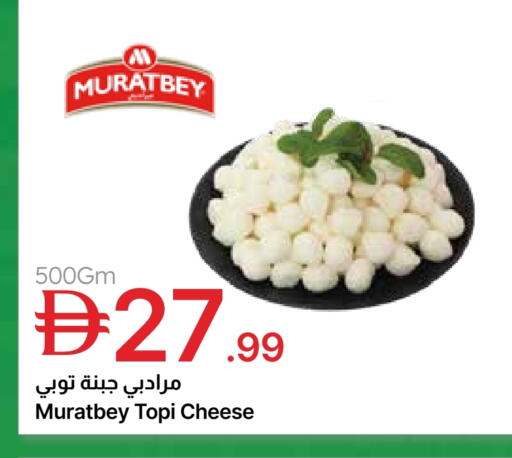 available at Emirates Co-Operative Society in UAE - Dubai