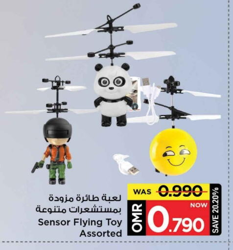 available at MARK & SAVE in Oman - Muscat
