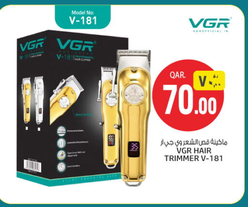 كريم إزالة الشعر available at السعودية in قطر - الشحانية