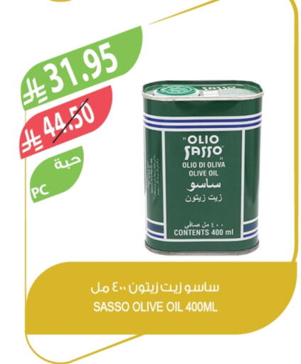 OLIO SASSO Olive Oil available at Farm  in KSA, Saudi Arabia, Saudi - Sakaka