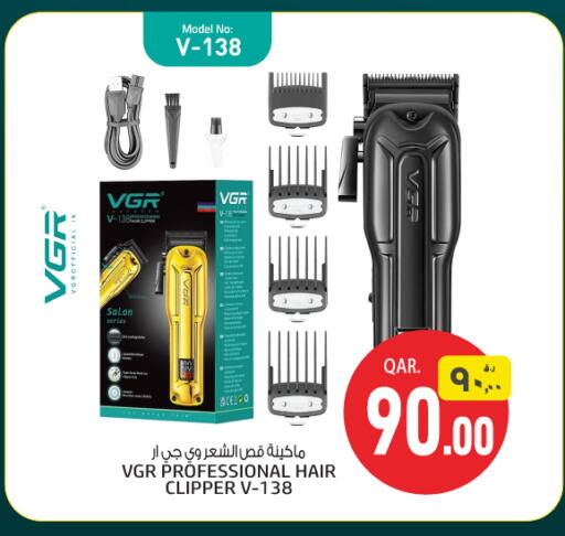 كريم إزالة الشعر available at السعودية in قطر - الشحانية