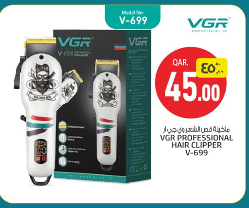 كريم إزالة الشعر available at السعودية in قطر - الشمال