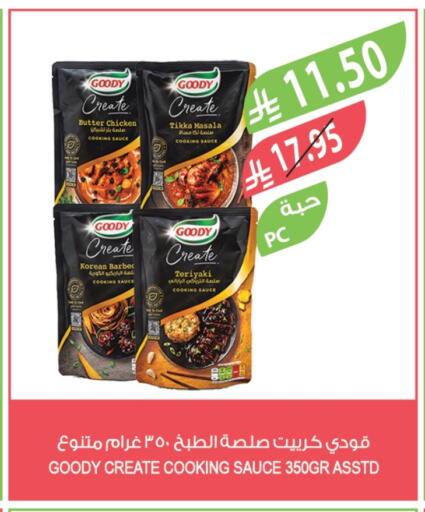 GOODY Other Sauce available at Farm  in KSA, Saudi Arabia, Saudi - Jeddah