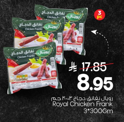 Chicken Franks available at Mark & Save in KSA, Saudi Arabia, Saudi - Al Khobar