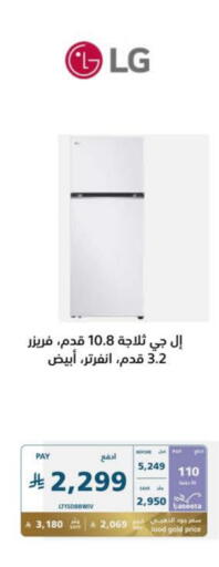 LG Refrigerator available at eXtra in KSA, Saudi Arabia, Saudi - Al-Kharj