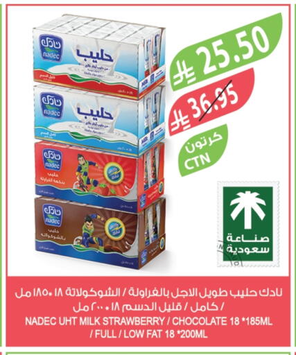 NADEC Long Life / UHT Milk available at Farm  in KSA, Saudi Arabia, Saudi - Jeddah