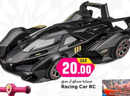 available at Marza Hypermarket in Qatar - Al-Shahaniya