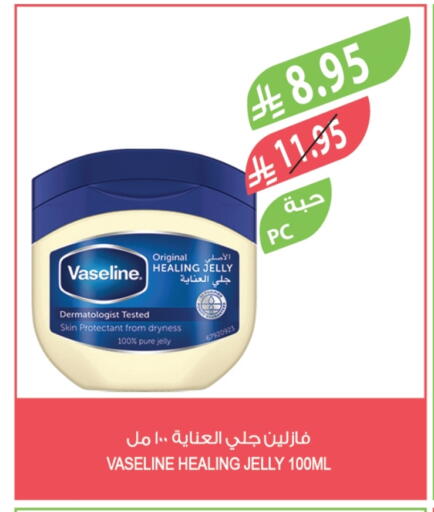 VASELINE Petroleum Jelly available at Farm  in KSA, Saudi Arabia, Saudi - Al-Kharj