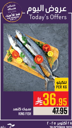 available at Abraj Hypermarket in KSA, Saudi Arabia, Saudi - Mecca