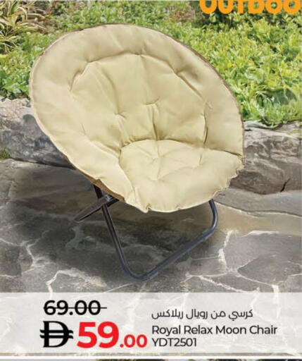 available at Lulu Hypermarket in UAE - Sharjah / Ajman