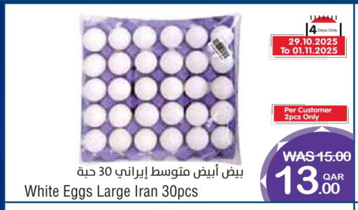 available at Megamart in Qatar - Al Wakra