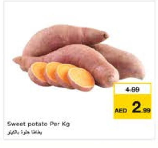 بطاطا حلوة available at نستو هايبرماركت in الإمارات العربية المتحدة , الامارات - دبي