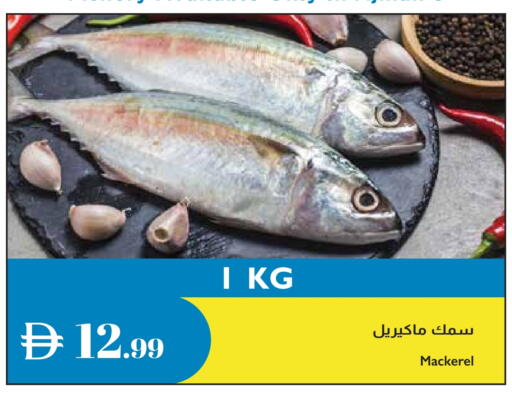 available at إسطنبول سوبرماركت in الإمارات العربية المتحدة , الامارات - دبي