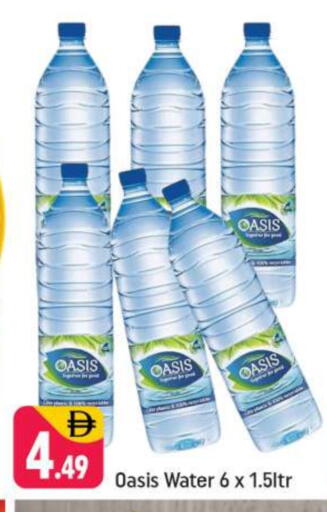 available at Shaklan  in UAE - Dubai