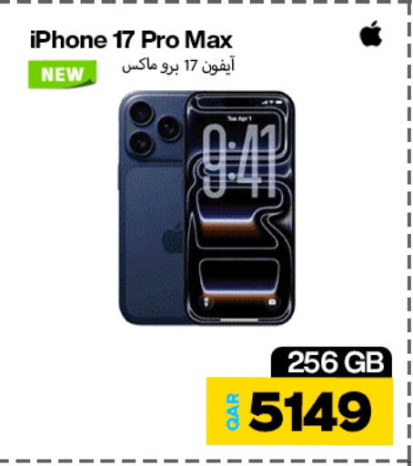أبل available at ميراكل للهواتف in قطر - الدوحة