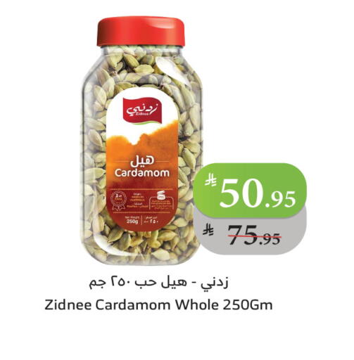 أعشاب مجففة available at الراية in مملكة العربية السعودية, السعودية, سعودية - تبوك