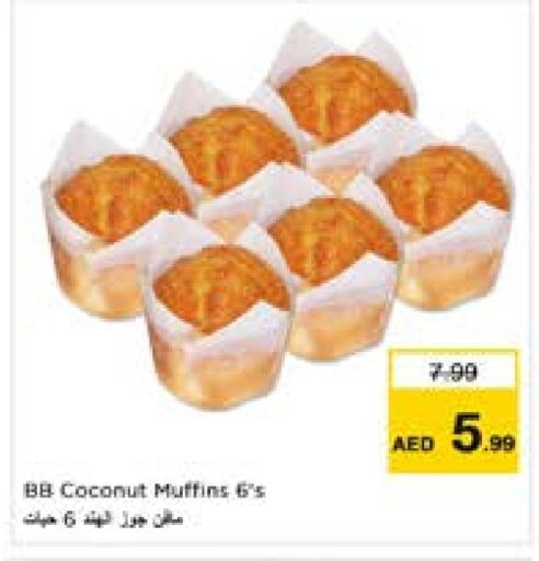 Coconut available at Nesto Hypermarket in UAE - Dubai