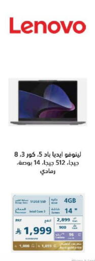LENOVO Laptop available at eXtra in KSA, Saudi Arabia, Saudi - Sakaka