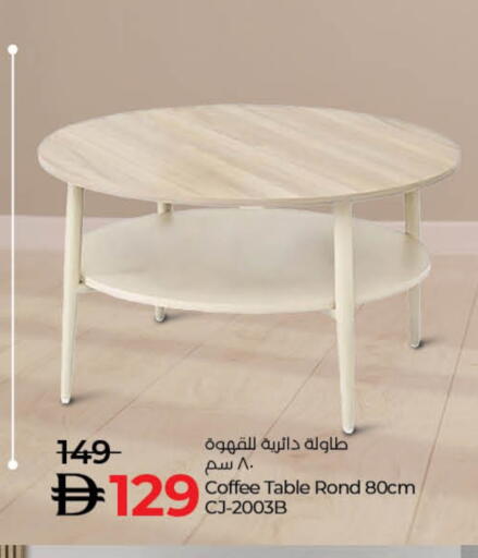 available at Lulu Hypermarket in UAE - Ras al Khaimah