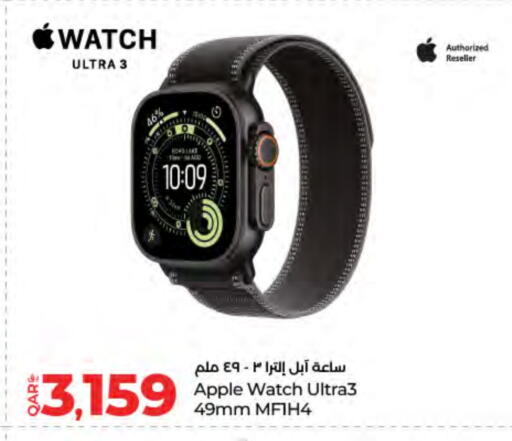 APPLE available at LuLu Hypermarket in Qatar - Al Shamal