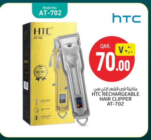 كريم إزالة الشعر available at كنز ميني مارت in قطر - الدوحة