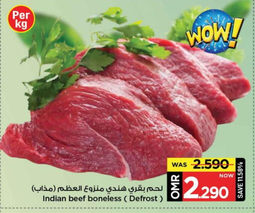 Beef available at MARK & SAVE in Oman - Muscat