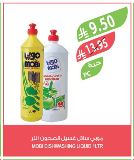 available at Farm  in KSA, Saudi Arabia, Saudi - Sakaka
