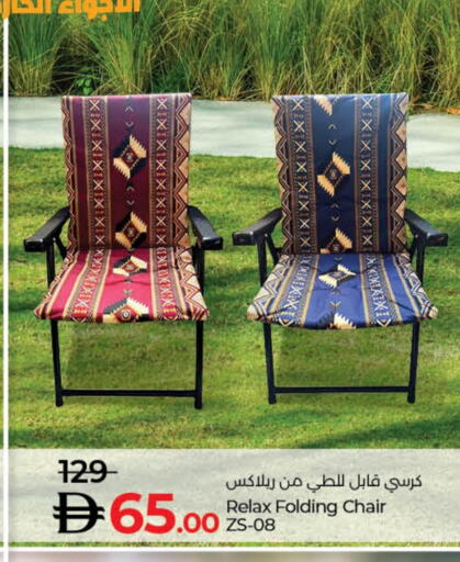 available at Lulu Hypermarket in UAE - Sharjah / Ajman