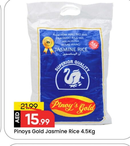 أرز ياسمين available at مارك & سيف in الإمارات العربية المتحدة , الامارات - دبي