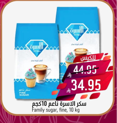 available at Candy Planet in KSA, Saudi Arabia, Saudi - Al Khobar