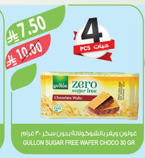 available at المزرعة in مملكة العربية السعودية, السعودية, سعودية - الخرج