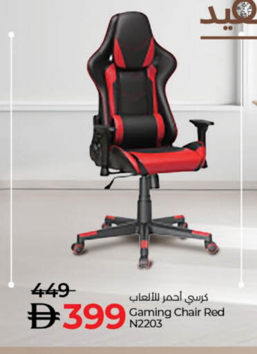 available at Lulu Hypermarket in UAE - Dubai