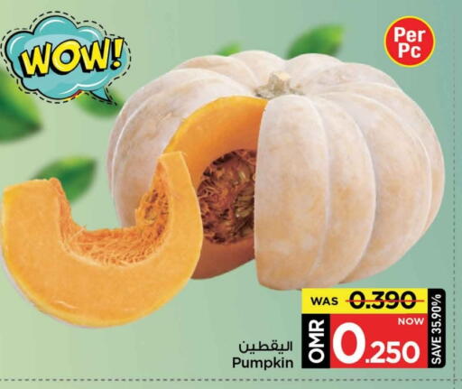 Pumpkin available at MARK & SAVE in Oman - Muscat
